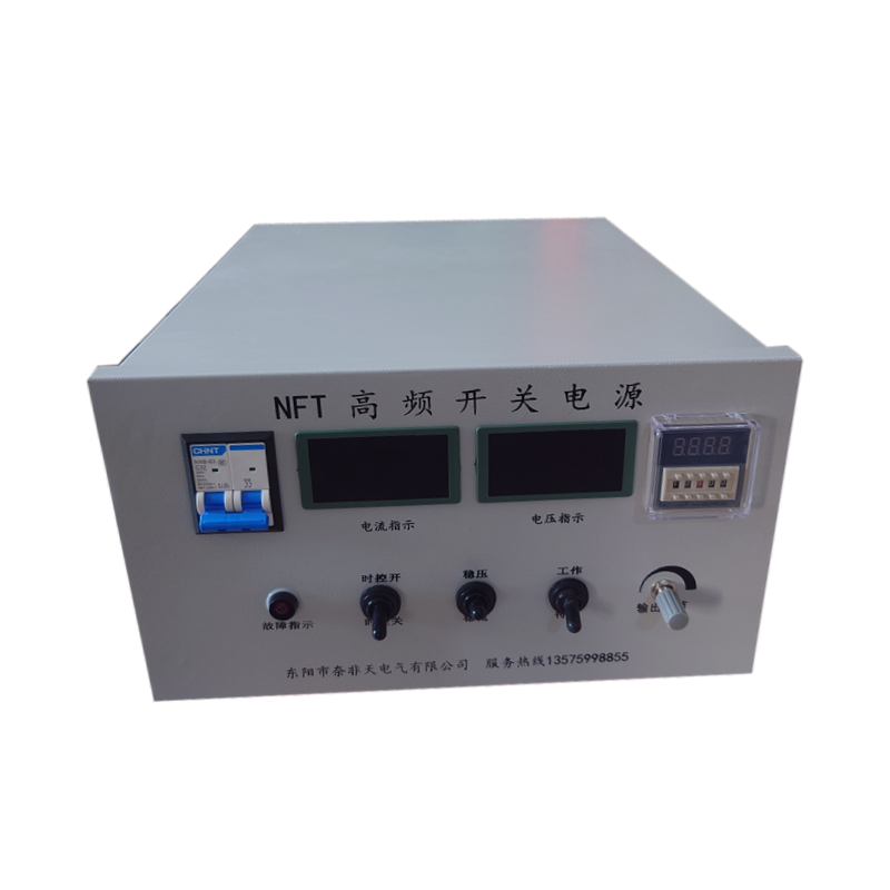 不锈钢电解蚀刻电源